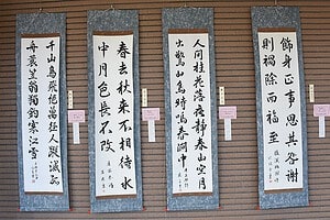 文化祭の展示風景(書道作品)
