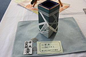 第22回文化祭 中央公民館長賞の陶芸作品